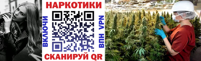 Купить Бошки Шишки  Меф  ГАШИШ  Донецк