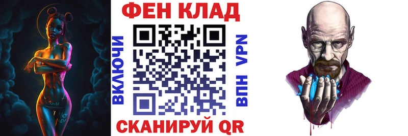 Купить закладки  Донецк  Amphetamine Premium 