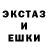 Alpha-PVP кристаллы Eugeny Kostsov