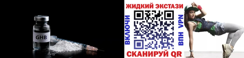 Купить  Донецк  БУТИРАТ 99% 