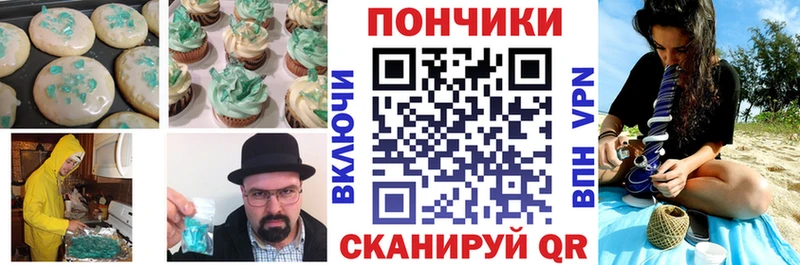Купить где  Донецк  Печенье с ТГК конопля 
