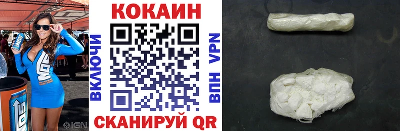 Cocaine Колумбийский Донецк
