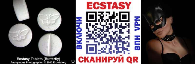 Купить  Донецк  ЭКСТАЗИ 280 MDMA 