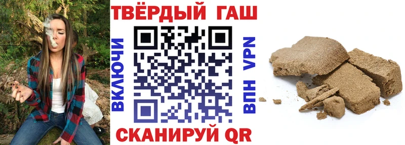 Гашиш гашик  Купить где  Донецк 