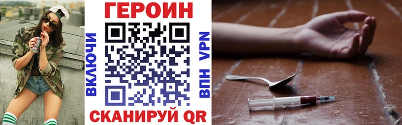 Купить где  Донецк  ГЕРОИН Heroin 