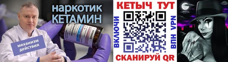 КЕТАМИН VHQ  Купить где  Донецк 