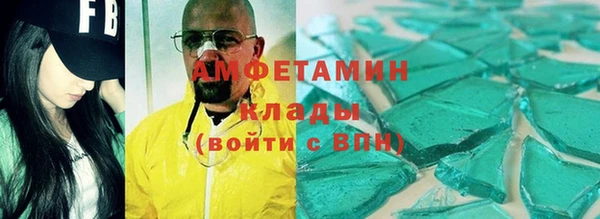 гашишное масло Карпинск