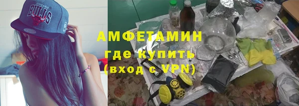 гашишное масло Карпинск
