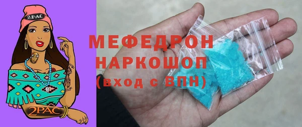 прущая мука Карталы