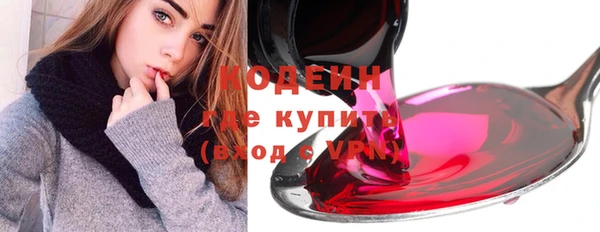 гашишное масло Карпинск