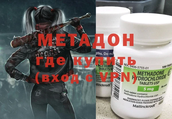 гашишное масло Карпинск