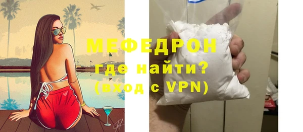 прущая мука Карталы