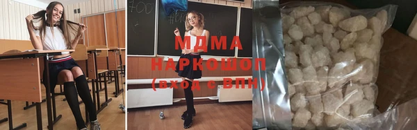гашишное масло Карпинск
