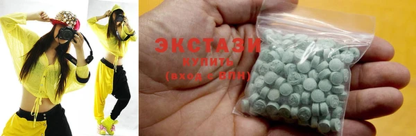 гашишное масло Карпинск