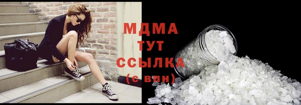 синтетический гашиш Касимов