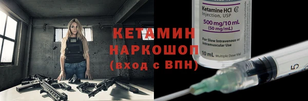 синтетический гашиш Касимов