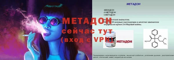 синтетический гашиш Касимов