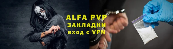 прущая мука Карталы