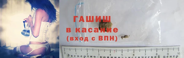 гашишное масло Карпинск