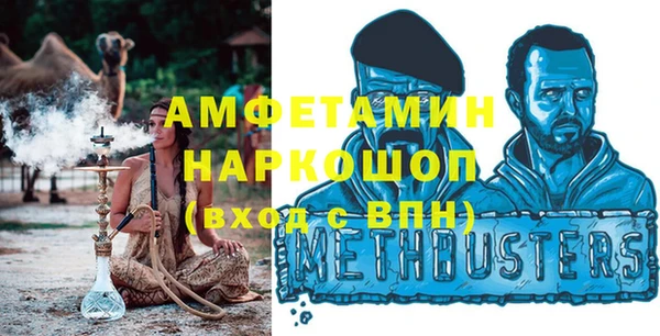 прущая мука Карталы