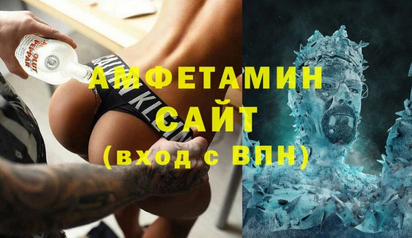синтетический гашиш Касимов