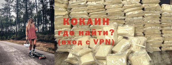 синтетический гашиш Касимов