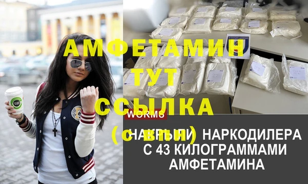 синтетический гашиш Касимов