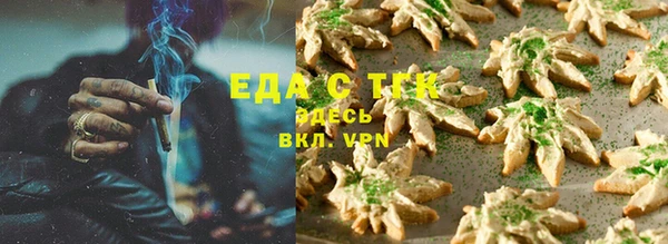 прущая мука Карталы