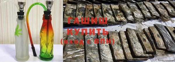 гашишное масло Карпинск