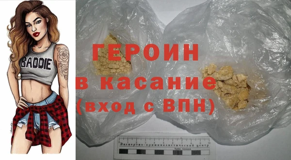 прущая мука Карталы