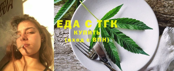 гашишное масло Карпинск