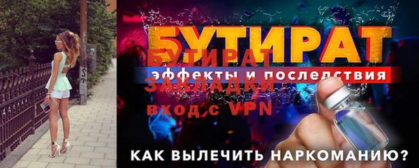 прущая мука Карталы