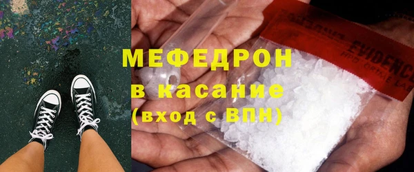 синтетический гашиш Касимов