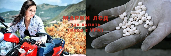 гашишное масло Карпинск
