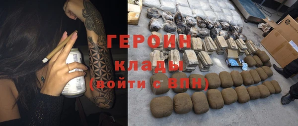 прущая мука Карталы