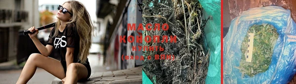 синтетический гашиш Касимов
