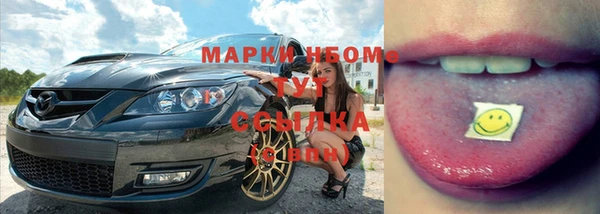 синтетический гашиш Касимов