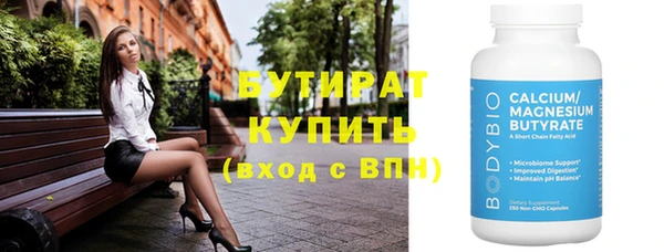 синтетический гашиш Касимов