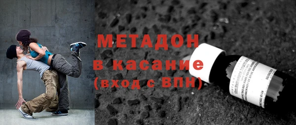 гашишное масло Карпинск