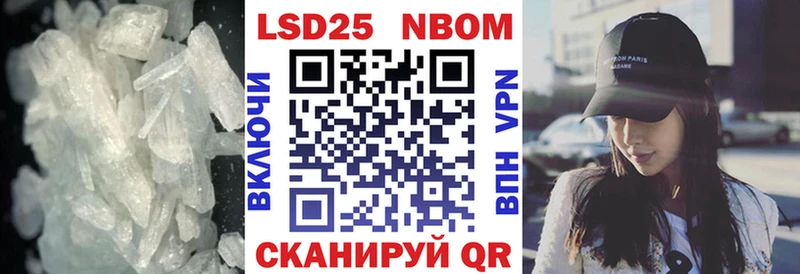 Лсд 25 экстази кислота Донецк