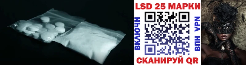 Купить где  Донецк  LSD-25 экстази кислота 