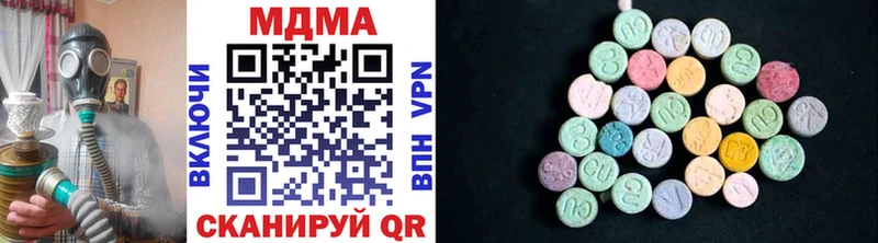 Купить где  Донецк  MDMA молли 