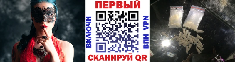 Купить закладки  Донецк  МЕТАМФЕТАМИН Methamphetamine 
