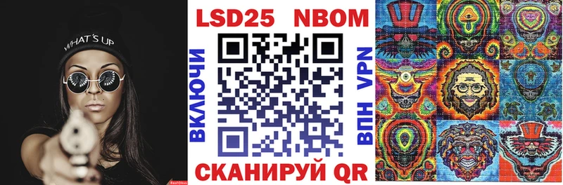 Купить закладки  Донецк  Марки NBOMe 1,8мг 
