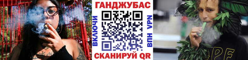 Конопля LSD WEED  Купить  Донецк 